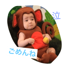 [LINEスタンプ] みおくん