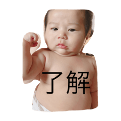 [LINEスタンプ] 3ヶ月べび