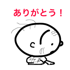 [LINEスタンプ] 癒し系じいちゃん
