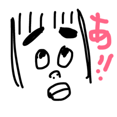 [LINEスタンプ] 田中さん一家2