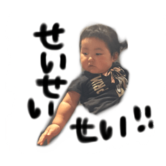 [LINEスタンプ] エマたろ1