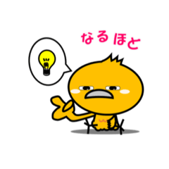 [LINEスタンプ] 働くヒヨコのよく使うフレーズ集です