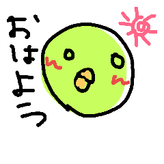 [LINEスタンプ] 歪みひよこさん