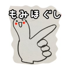 [LINEスタンプ] セラピストさんが使いたいスタンプ