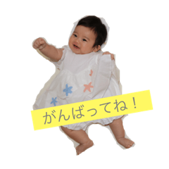 [LINEスタンプ] YUAchan629