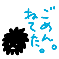 [LINEスタンプ] 働く！くるたん