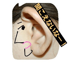 [LINEスタンプ] Ladies with protruding ears vol.1