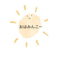 [LINEスタンプ] 優しみスタンプ
