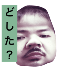 [LINEスタンプ] 成田家パート⑵