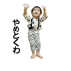 [LINEスタンプ] 空汰さん01