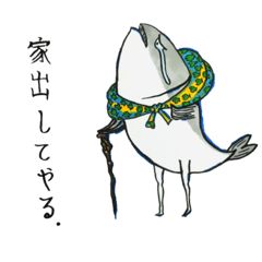 [LINEスタンプ] あるけるさかな