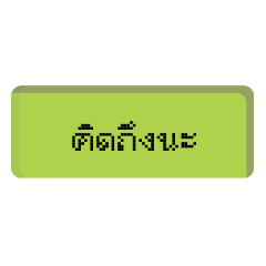 [LINEスタンプ] Pager