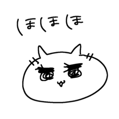 [LINEスタンプ] ゆるゆるにゃんこぷらす