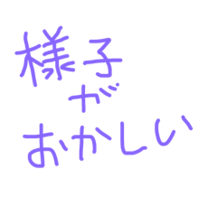 [LINEスタンプ] 文字ンプ 2