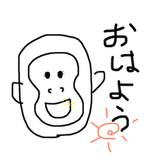 [LINEスタンプ] ゴリラの一日