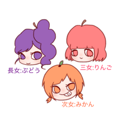 [LINEスタンプ] フルーティ姉妹