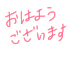 [LINEスタンプ] シンプルな日常会話。