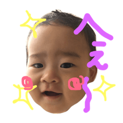 [LINEスタンプ] はるくんさわさわスタンプ