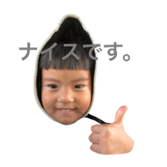 [LINEスタンプ] 末っ子・ブサかわ・最強4歳スタンプ♡第2弾