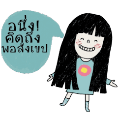 [LINEスタンプ] Sweety in December, a nice girl.の画像（メイン）