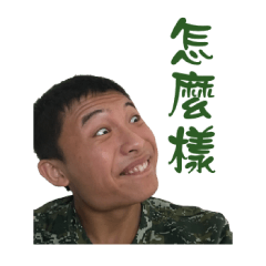 [LINEスタンプ] GanDan4