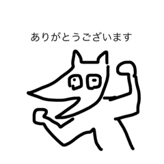 [LINEスタンプ] 動物ごあいさつ