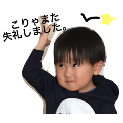 [LINEスタンプ] ベイビー8マン
