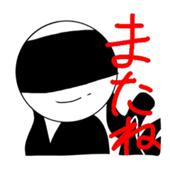 [LINEスタンプ] イカじゃむの紙ってるスタンプ