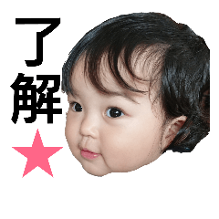 [LINEスタンプ] ゆづちゃん♡﻿