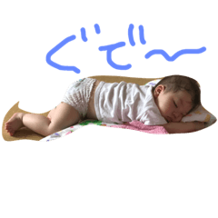 [LINEスタンプ] そうちゃん17