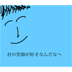 [LINEスタンプ] 素直に言いたいスタンプ