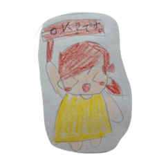 [LINEスタンプ] メイリー