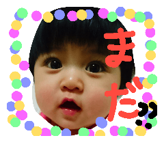 [LINEスタンプ] わかちこ2