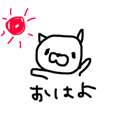 [LINEスタンプ] キャン吉