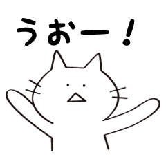 [LINEスタンプ] しろねこ日常編2