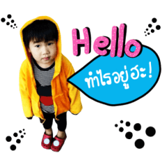 [LINEスタンプ] My name is kunkun