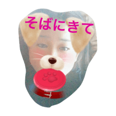 [LINEスタンプ] tatuyalove0219