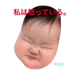 [LINEスタンプ] ICHIKA Part1.5