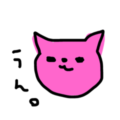 [LINEスタンプ] シュールな、ぬ子ちゃん