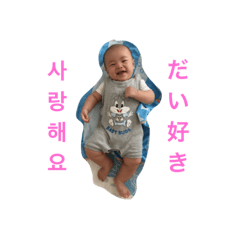 [LINEスタンプ] 愛しの泰山-1