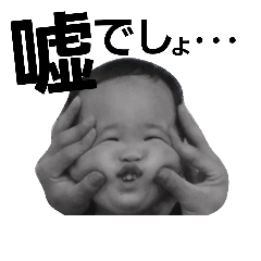 [LINEスタンプ] 可愛い 赤ちゃん