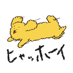 [LINEスタンプ] アンカットプードル02