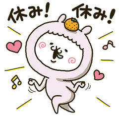 [LINEスタンプ] アルバカちゃん3（2018）