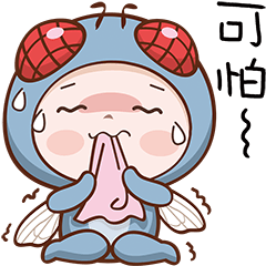 [LINEスタンプ] I want to fly！