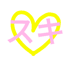[LINEスタンプ] Daily life of a fan
