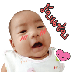 [LINEスタンプ] BabyApo