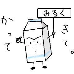 [LINEスタンプ] まゆげー。のおつかい