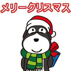 [LINEスタンプ] Mr. Oreo(Merry Xmas ＆ Happy New Year)JP