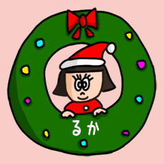 [LINEスタンプ] カワイイ『るか』の冬ネームスタンプの画像（メイン）