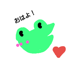 [LINEスタンプ] けろっけろ